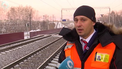 Реестр наиболее опасных участков железных дорог создают в Новосибирской области