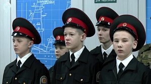 Воспитанники центра "Ориентир" становятся кадетами