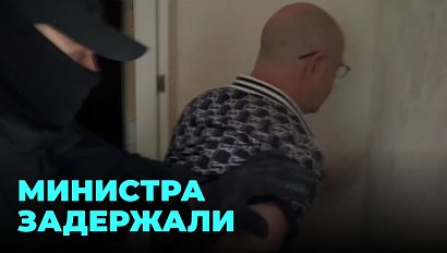 Глава новосибирского Минпромторга стал фигурантом уголовного дела