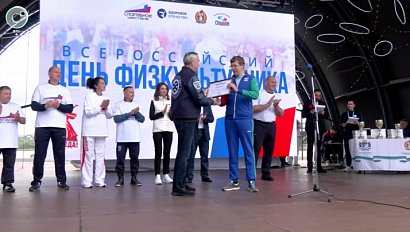 День физкультурника в Новосибирске собрал сотни участников