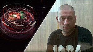 Экстренный вызов | 17 июня 2026 | Происшествия Новосибирской области | Телеканал ОТС