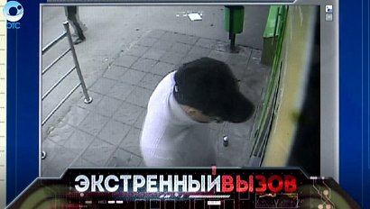 Экстренный вызов: 18 октября 2016