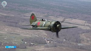 Новосибирский завод имени Чкалова отметил 95-летие