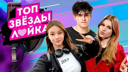 Школа или популярность? | Подкаст на ОТС — 15 апреля