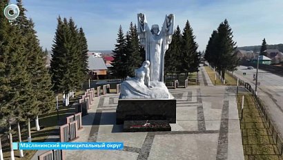 В Маслянинском округе открыли обновлённый Парк Победы