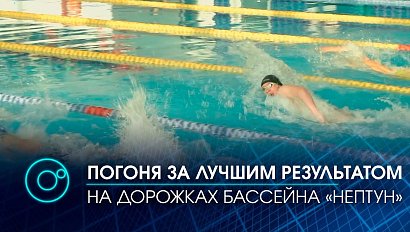 Отборочный этап Кубка России по плаванию стартовал на дорожках бассейна "Нептун" | Телеканал ОТС