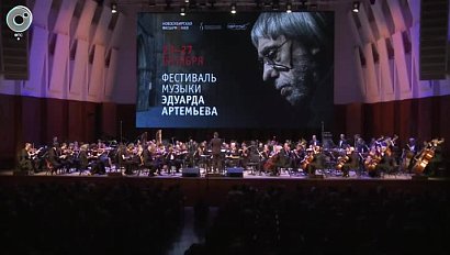 Музыка из кинофильма "Нюрнберг" прозвучит в Новосибирске
