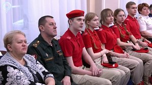 В Новосибирске подвели итоги проекта "Эстафета патриотизма поколений"
