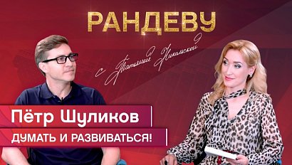 Пётр Шуликов, актёр НГДТ под рук. С. Афанасьева – Рандеву с Татьяной Никольской