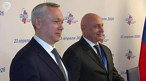 В Новосибирске обсудили развитие бизнеса и инвестиции в экономику Сибири
