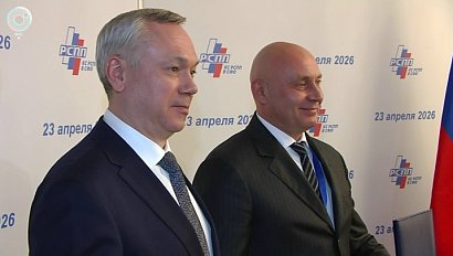 В Новосибирске обсудили развитие бизнеса и инвестиции в экономику Сибири