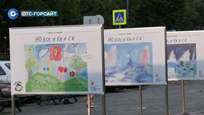Дети рисуют город: выставка, которая лечит душу