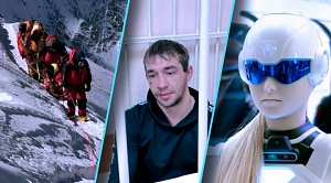 Программа "Итоги недели" | 06 июня 2026 | Телеканал ОТС
