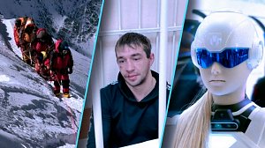 Программа "Итоги недели" | 06 июня 2026 | Телеканал ОТС