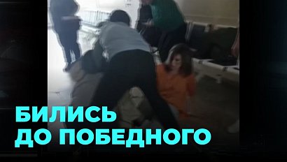 Женский бой в очереди к гинекологу