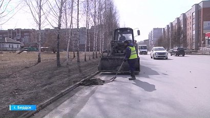 Бердск готовится к майским праздникам: дороги очищают от зимней грязи