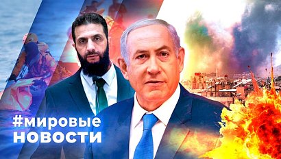 МИРОВЫЕ НОВОСТИ – 17 июля 2025