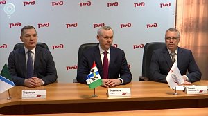 Новосибирские власти подписали соглашение с РЖД о сотрудничестве и развитии региона