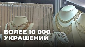 Ежегодная выставка «Ювелирная Сибирь» прошла в Новосибирске