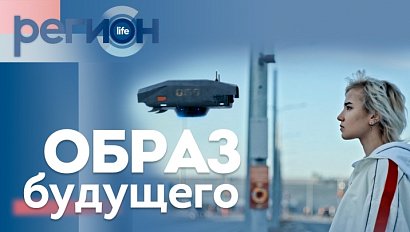 Образ будущего | ОТС LIVE — прямая трансляция