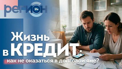 Жизнь в кредит: как не оказаться в долговой яме? | ОТС LIVE — прямая трансляция