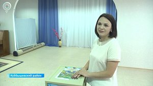 Готовность школ и детских садов Куйбышевского района проверяют специалисты
