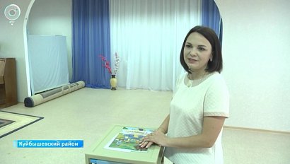 Готовность школ и детских садов Куйбышевского района проверяют специалисты
