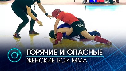 Женский мордобой: новосибирская спортсменка готовится к бою в Челябинске