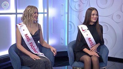 Победительницы регионального этапа международного конкурса красоты Miss Fashion Siberia