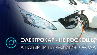 35 станций зарядки для электрокаров: новая инфраструктура развивается в Новосибирске | Телеканал ОТС