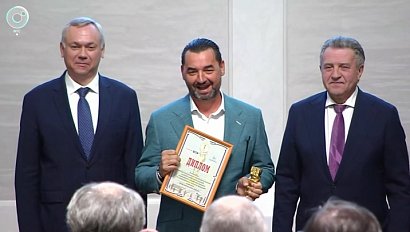 Лучшие руководители и компании Сибири получили престижные награды