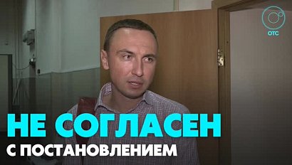 Адвокат Дмитрия Колкера попытался обжаловать постановление об аресте учёного