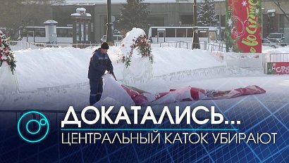 Известный на всю страну каток Новосибирска закрылся в выходные| Новости ОТС