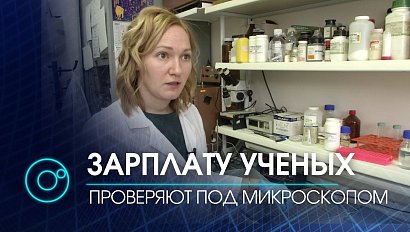 Скандал с новосибирскими учеными: полетели головы | Телеканал ОТС
