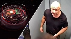 Экстренный вызов | 21 мая 2026 | Происшествия Новосибирской области | Телеканал ОТС