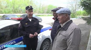 НОВОСТИ УТРА – 20 мая 2026