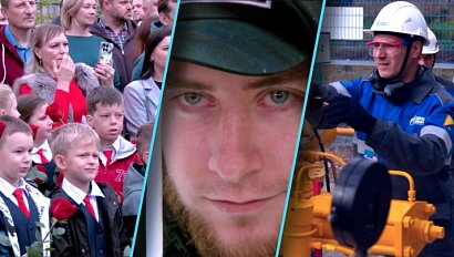 Программа "Итоги недели" | 06 сентября 2025 | Телеканал ОТС