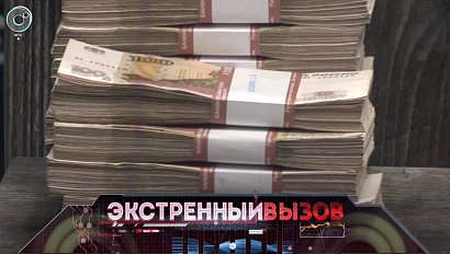 Экстренный вызов: 27 сентября 2017