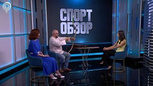 СпортОбзор | Итоговый выпуск спортивных новостей | 11 июля 2026 | Телеканал ОТС