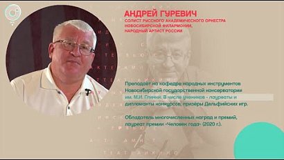 Андрей Гуревич - Рандеву с Татьяной Никольской