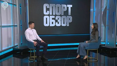 СпортОбзор | Итоговый выпуск спортивных новостей | 20 декабря 2025 | Телеканал ОТС
