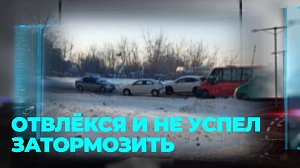 Столкнулись по цепочке: кадры массового ДТП в Новосибирске
