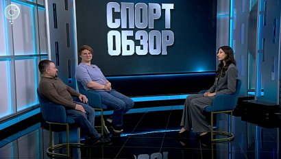 СпортОбзор | Итоговый выпуск спортивных новостей | 25 апреля 2026 | Телеканал ОТС