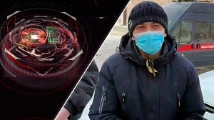 Экстренный вызов | 22 декабря 2025 | Происшествия Новосибирской области | Телеканал ОТС