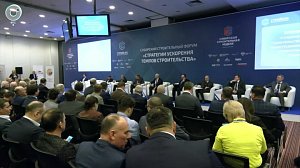 Крупнейший отраслевой форум страны стартовал в Новосибирске