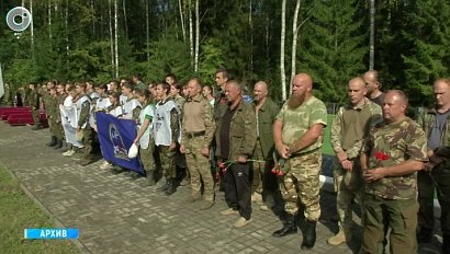 Губернатор Новосибирской области выразил благодарность поисковым отрядам