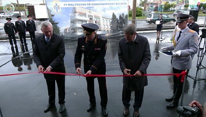 Обновлённое здание ГАИ открыли в Бердске