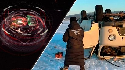 Экстренный вызов | 04 февраля 2026 | Происшествия Новосибирской области | Телеканал ОТС