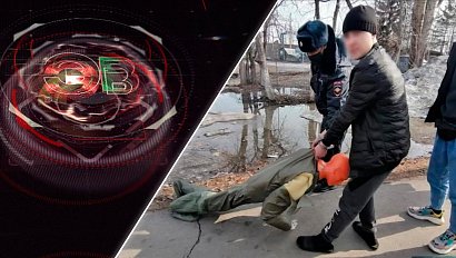 Экстренный вызов | 13 апреля 2021 | Происшествия Новосибирской области | Телеканал ОТС
