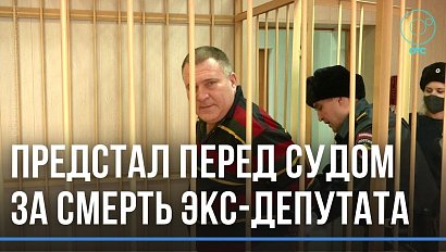Дело о смерти Ивана Митряшина, бывшего депутата Новосибирского горсовета, начали изучать в суде